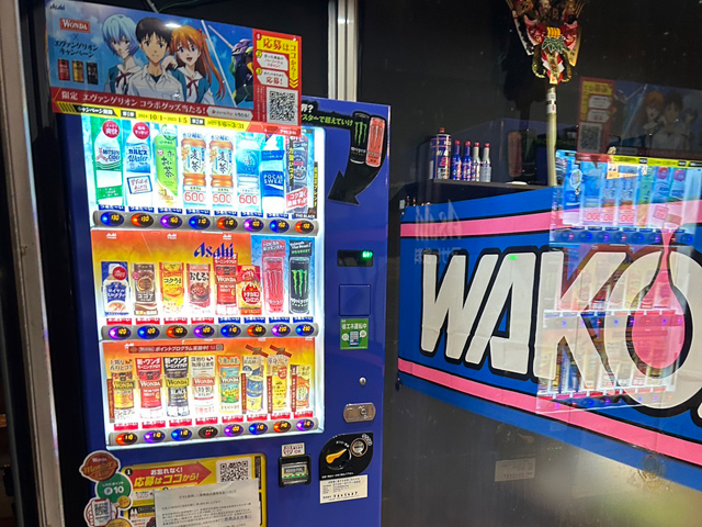 TAKE ONE R254店店舗画像